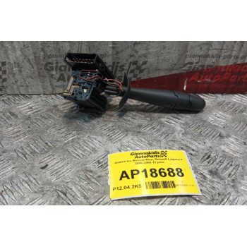 Διακόπτες Φωτων/Φλας Renault Laguna II 2000-2005 13 pins 8200012245