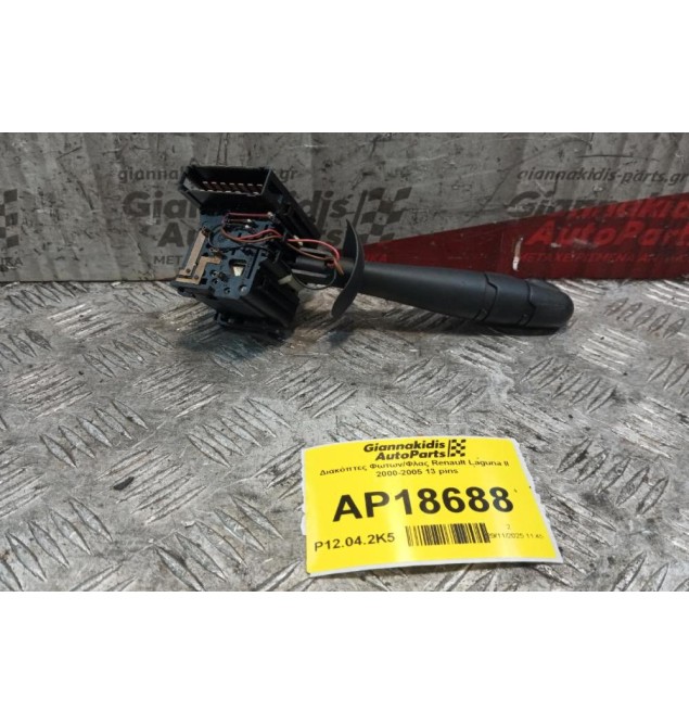 Διακόπτες Φωτων/Φλας Renault Laguna II 2000-2005 13 pins 8200012245