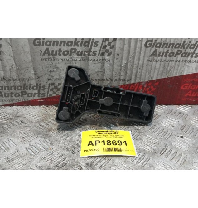 Πλακετα Φανάριου Πίσω Αριστερα Volkswagen Passat 1997-2000