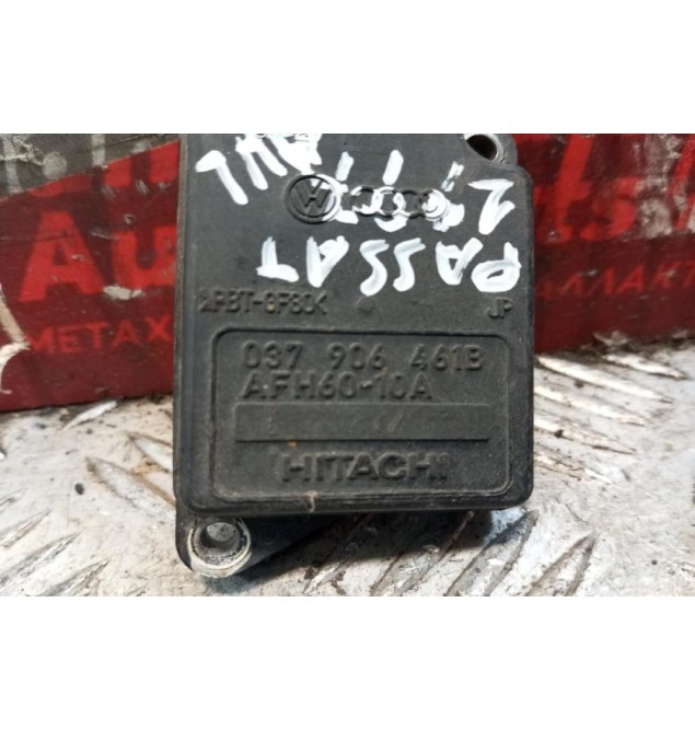 Μετρητής Μάζας Αέρα MAF Audi A4 1995-2000 3 pins 037906461B