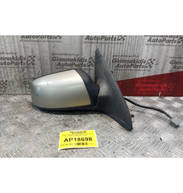 Καθρέπτης Ηλεκτρικός Εμπρος Δεξια Ford Mondeo 2000-2007 7 pins