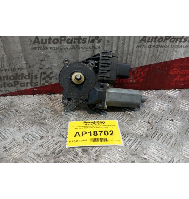 Μοτερ Παραθύρου Εμπρος Αριστερα Ford Mondeo 2000-2007 8 pins 0130821770