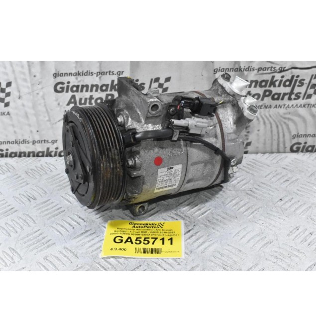 Κομπρεσέρ Aircondition A/C Nissan Qashqai - X-Trail M9R / QR25 2010-2022 92600-1DE0A 926001DE0A (Renault Laguna / Trafic)