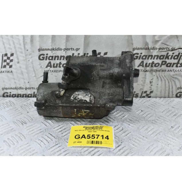Μίζα Mazda E series R2 2.2 E2200 B2200 1980-1995 228000-3840 (Γνήσια)
