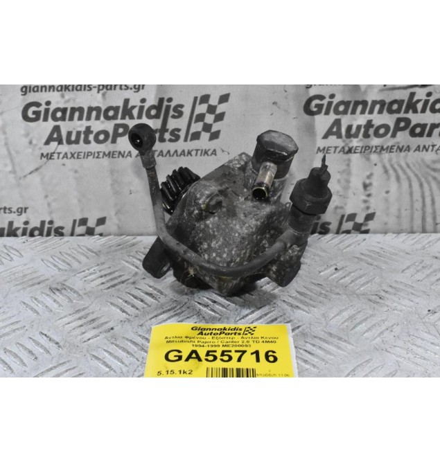 Αντλία Φρένου - Εξόστερ - Αντλία Κενου Mitsubishi Pajero / Canter 2.8 TD 4M40 1994-1999 ME200093