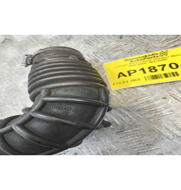 Κολαρο Φιλτρο Αερα Daewoo Matiz 1998-2005  96314495