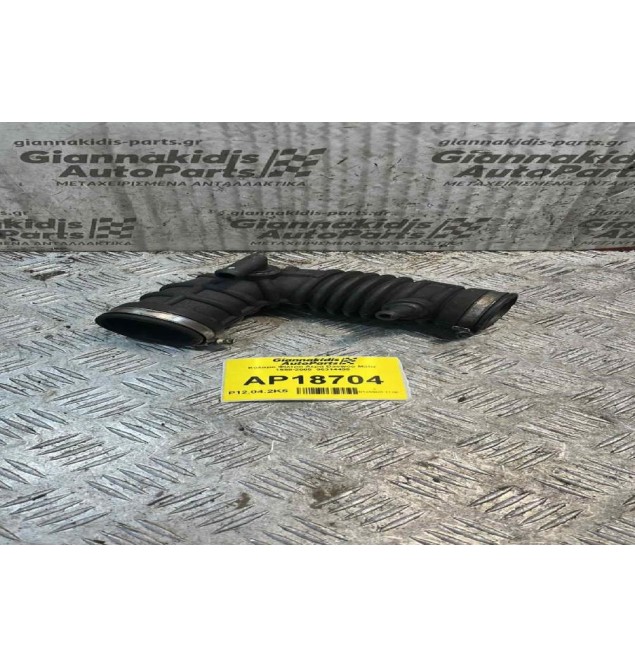 Κολαρο Φιλτρο Αερα Daewoo Matiz 1998-2005  96314495