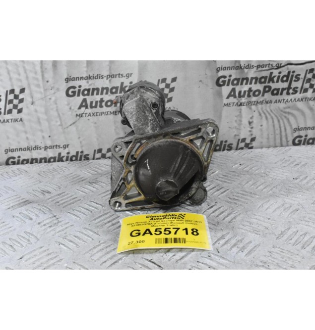 Μίζα Nissan X-Trail Qashqai M9R 2007-2013 23300JG70A (Γνήσια) (Renault Koleos Megane Trafic)