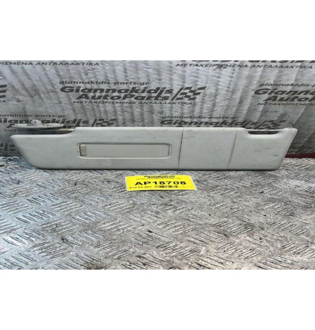 Σκιάδιο Οδηγού Ford Mondeo II 2000-2007