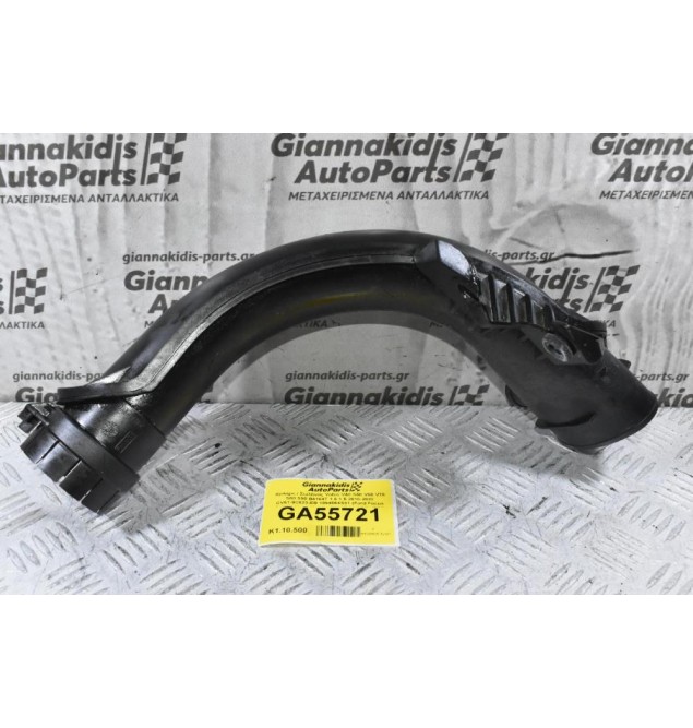 Κολάρο / Σωλήνας Volvo V40 S60 V60 V70 S80 S90 Β4164Τ 1.6 1.5 2010-2022 CV61-9C623-EB 1094664S01 (Ford Focus C-MAX Kuga Mondeo) (JQDA JQDB JTDB JTDA M9DA M9DB)