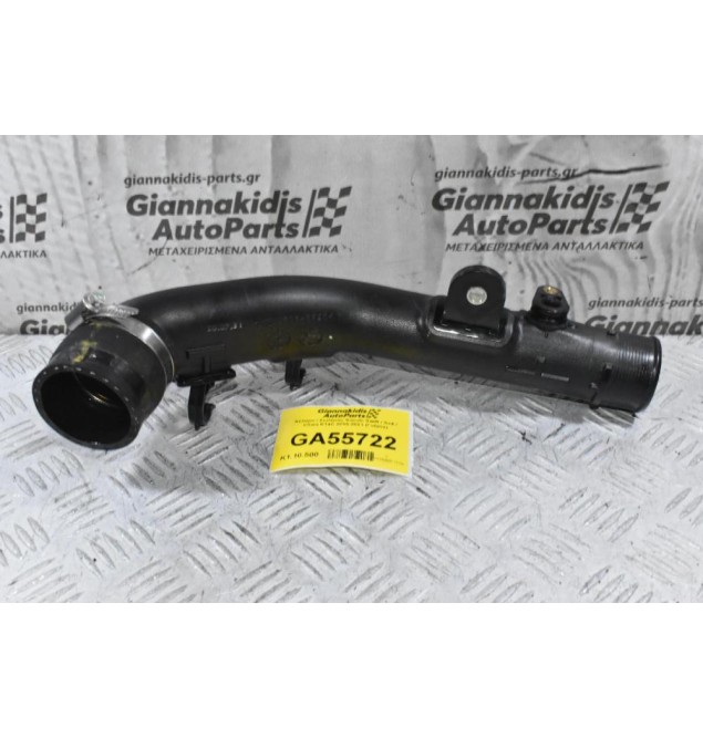 Κολαρο / Σωλήνας Suzuki Swift / Sx4 / Vitara K14C 2015-2021 (Γνήσιο)