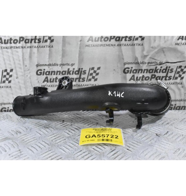 Κολαρο / Σωλήνας Suzuki Swift / Sx4 / Vitara K14C 2015-2021 (Γνήσιο)