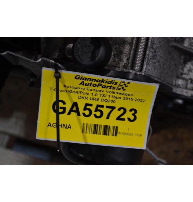 Αυτόματο Σασμάν Volkswagen T-Cross/Golf/Polo 1.0 TSI 115ps 2015-2022 DKR URE DQ200
