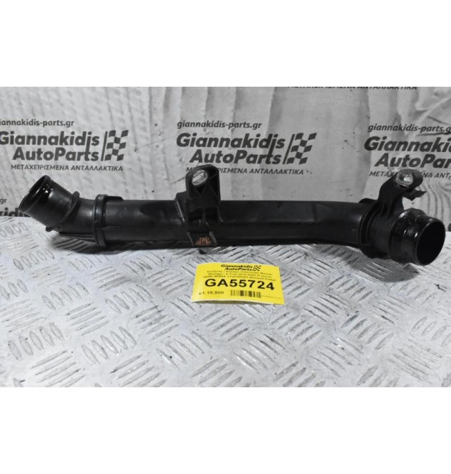 Σωλήνας / Κολάρο Intercooler Nissan Qashqai / X-Trail 2010-2022 (Γνήσιο) 14460-4EB0A 1115760S02 (Renault Kadjar Megane / Dacia)