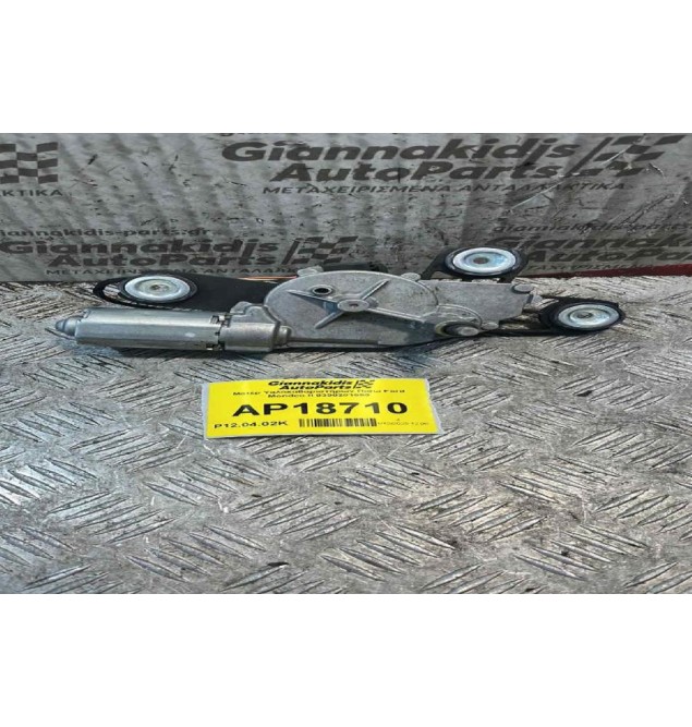 Μοτέρ Υαλοκαθαριστήρων Πισω Ford Mondeo II 0390201583