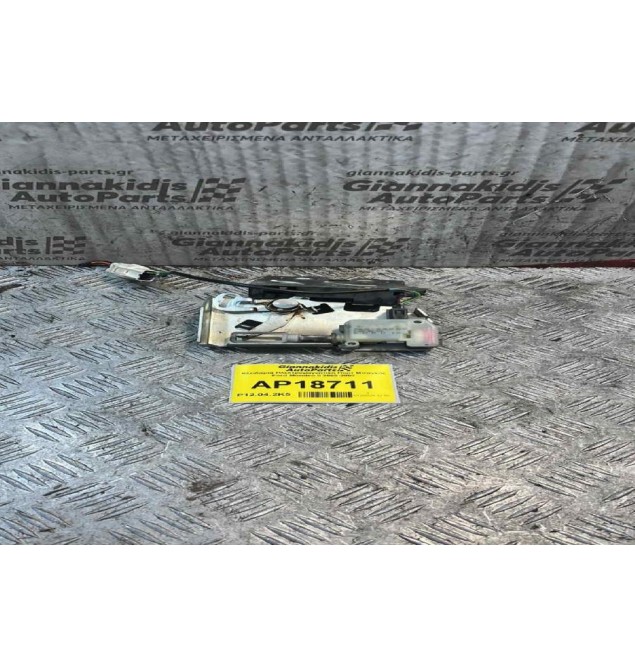 Κλειδαριά Ηλεκτρομαγνητικη Πορτ Μπαγκαζ Ford Mondeo II 2000-2007