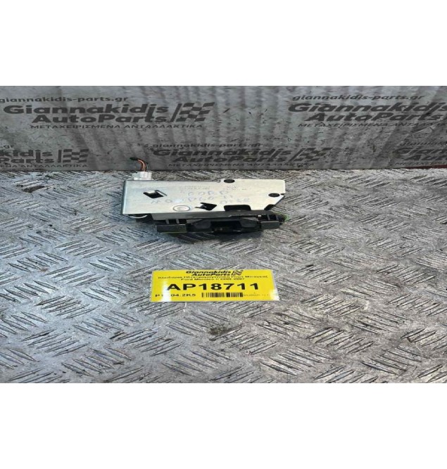 Κλειδαριά Ηλεκτρομαγνητικη Πορτ Μπαγκαζ Ford Mondeo II 2000-2007