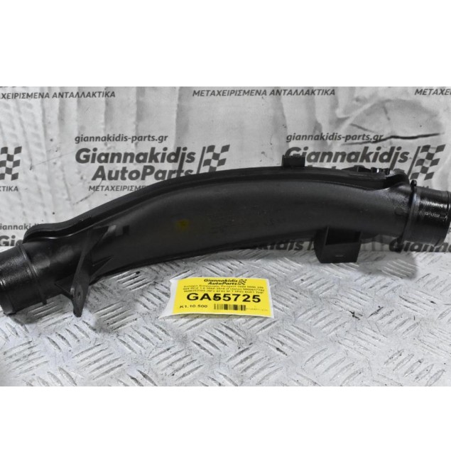 Κολάρο Εισαγωγής Peugeot 3008 5008 308 508 RCZ 1.6 2008-2015 (Γνήσιο) 9680617780 9656202380 (5FV 5F02 5FT 5F03 5G01 THP N14 N18) (Citroen C4  DS4 DS5 / Mini Cooper)