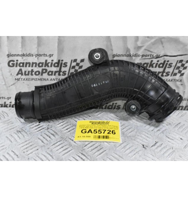 Κολάρο Intercooler Volkswagen Golf Tiguan Passat Jetta Eos Scirocco Sharan 1.8 2.0 TSI / TFSI BZB CDA CCZ CBFA CCTA 2007-2017 1K0145840R (Audi A3 TT Q3 - Seat Leon Altea - Skoda Octavia SuperB)