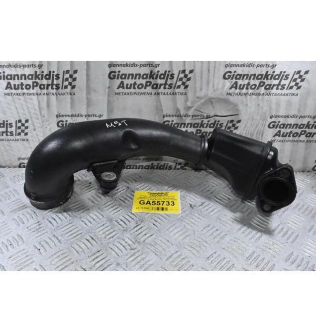 Κολάρο / Σωλήνας Intercooler Renault Master 2.3 M9T 2013-2021 8200858600D H8200987778 (Opel Movano / Nissan NV400)