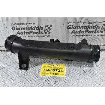 Κολάρο Εισαγωγής Volvo S60 V60 V40 XC40 XC60 S90 V90 XC90 2.0 2008-2020 31422153 (Γνήσιο) (Πλαστικο) (Intercooler) D4204Tx D4204T B4204Tx