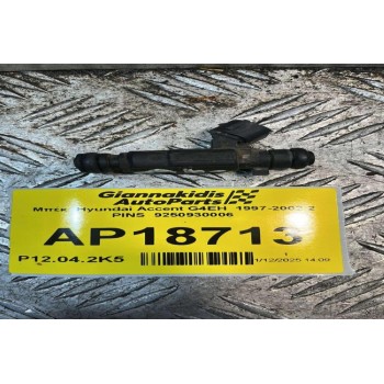 Μπέκ  Hyundai Accent G4EH  1997-2002 2 PINS  9250930006