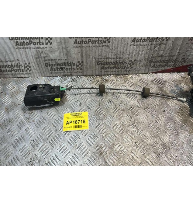 Χερούλι Εσωτερικό Πίσω Αριστερά Ford Mondeo II 2000-2007 4S71F22601A