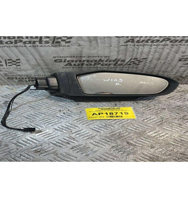Καθρέπτης Ηλεκτρικός Δεξία Mercedes-Benz A 170 2004-2012  A3140418
