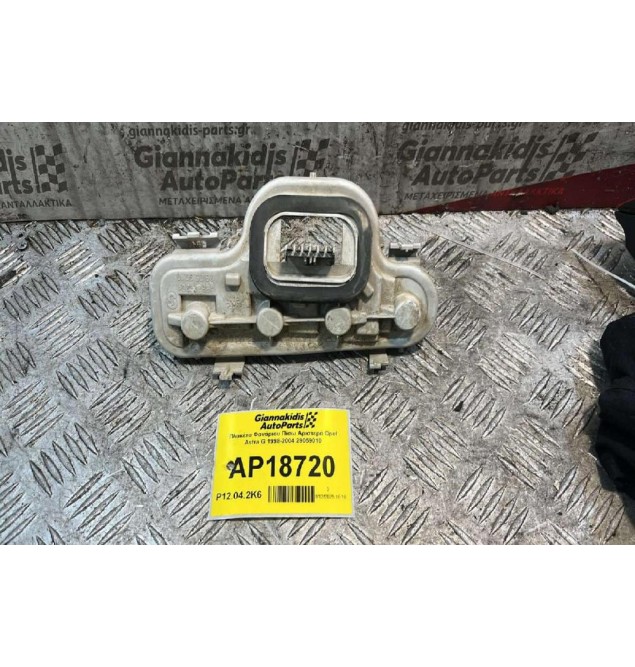 Πλακέτα Φανάριου Πίσω Αριστερά Opel Astra G 1998-2004 29059010