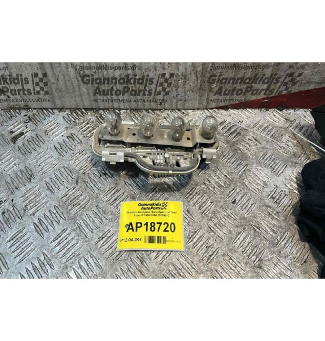 Πλακέτα Φανάριου Πίσω Αριστερά Opel Astra G 1998-2004 29059010