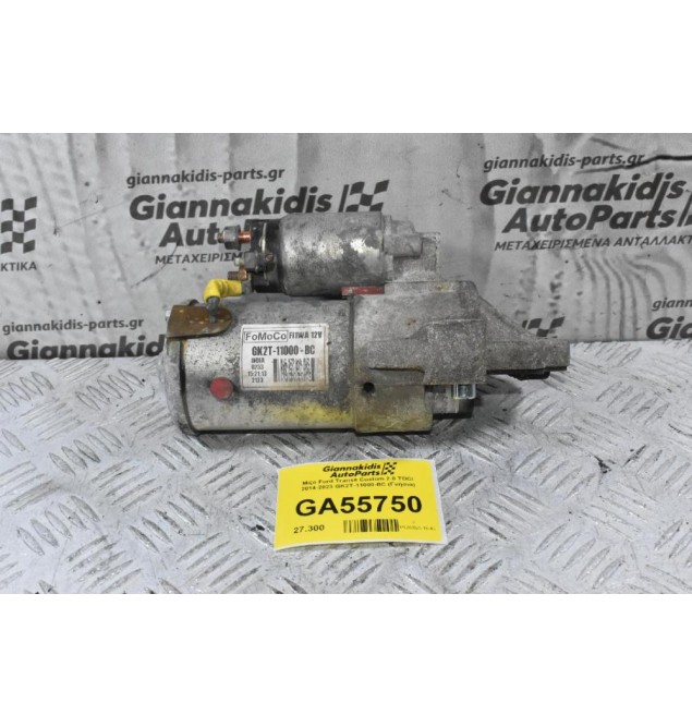 Μίζα Ford Transit Custom 2.0 TDCI 2014-2023 GK2T-11000-BC (Γνήσια)