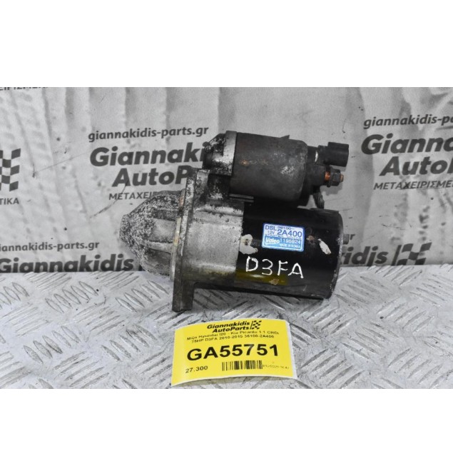 Μίζα Hyundai I20 - Kia Picanto 1.1 CRDi 75HP D3FA 2010-2015 36100-2A400