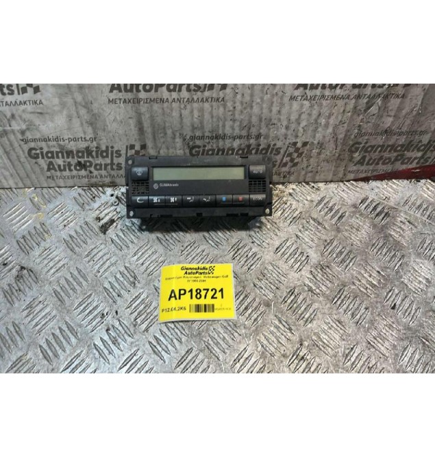 Χειριστήριο Κλιματισμού  Volkswagen Golf IV 1998-2004