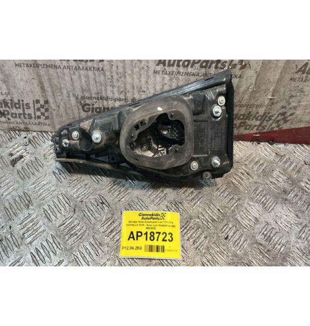 Φανάρι Πίσω Εσωτερικό Led TOYOTA COROLLA 2019 SEDAN - Αριστερά 834405814 (ΜΕ ΦΘΟΡΑ)
