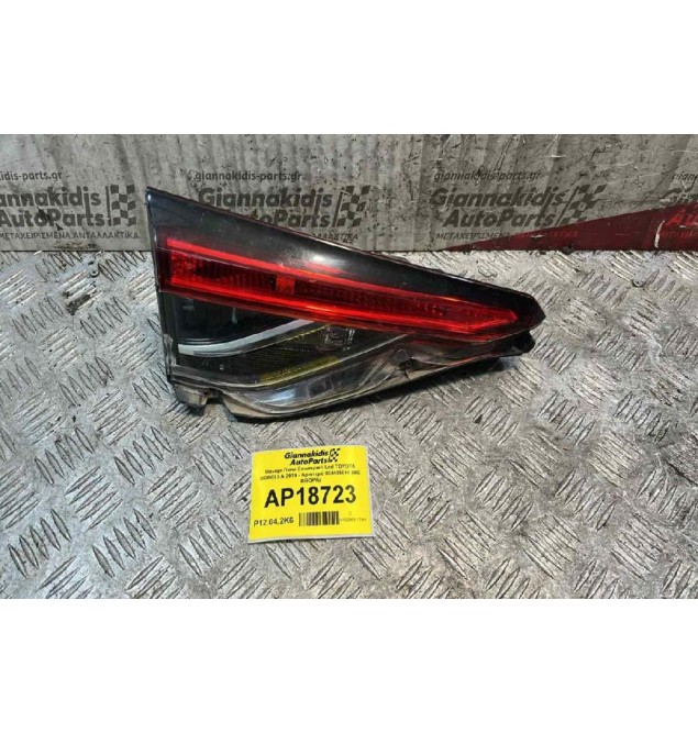 Φανάρι Πίσω Εσωτερικό Led TOYOTA COROLLA 2019 SEDAN - Αριστερά 834405814 (ΜΕ ΦΘΟΡΑ)