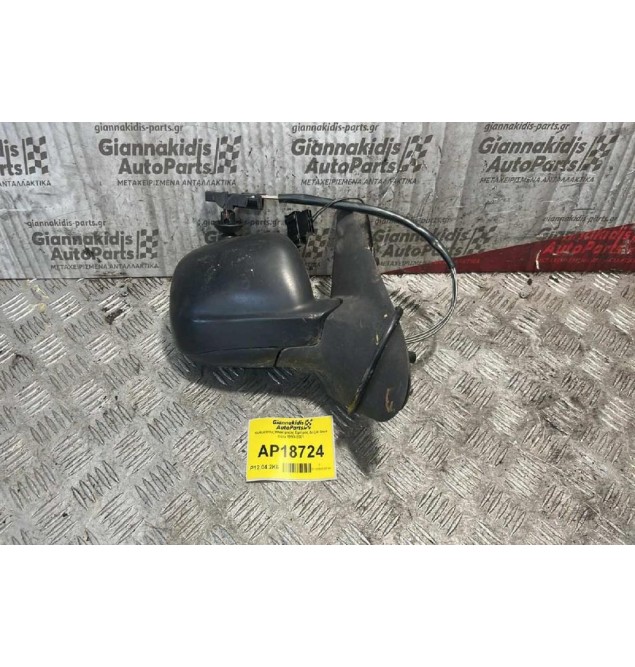 Καθρέπτης Ηλεκτρικός Εμπρός Δεξία Seat Ibiza 1999-2001