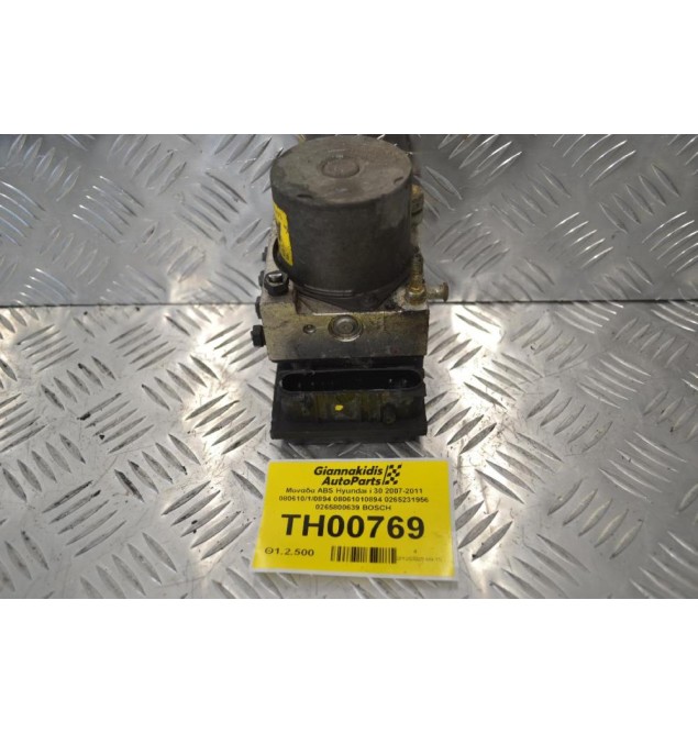 Μονάδα ABS Hyundai i 30 2007-2011 080610/1/0894 08061010894 0265231956 0265800639 BOSCH