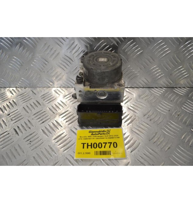 Μονάδα ABS Volkswagen Golf 2012-2020 ATE 3Q0614517R 10022006114 3Q0907379R