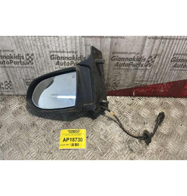 Καθρέπτης Ηλεκτρικός Eμπρός Αριστερά Opel Zafira 5 PIN 2001-2005 0156017