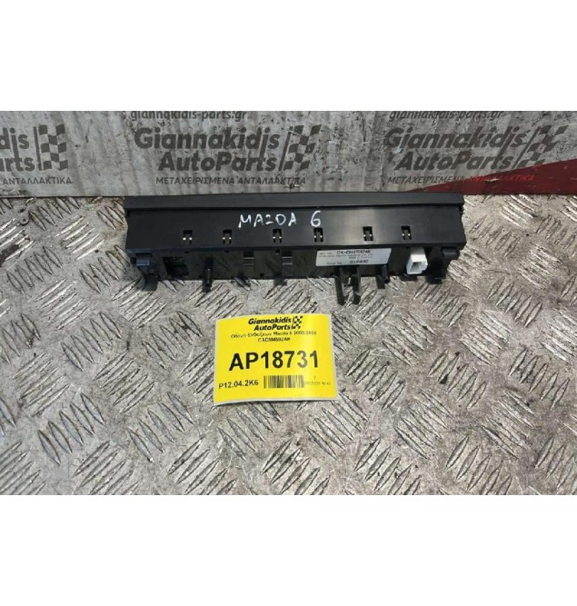 Οθόνη Ενδείξεων Mazda 6 2002-2008 CADM4592AK