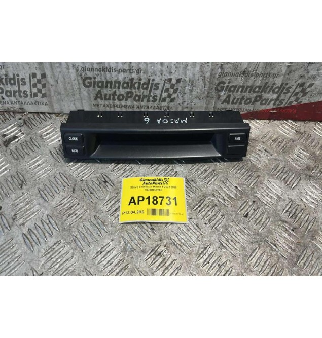 Οθόνη Ενδείξεων Mazda 6 2002-2008 CADM4592AK