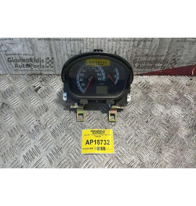 Καντράν - Κοντέρ Fiat Seicento 2001-2006 735262300