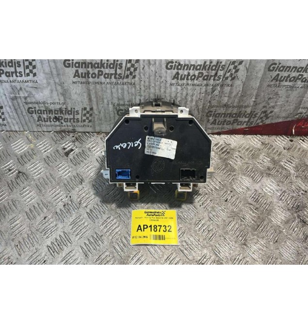 Καντράν - Κοντέρ Fiat Seicento 2001-2006 735262300