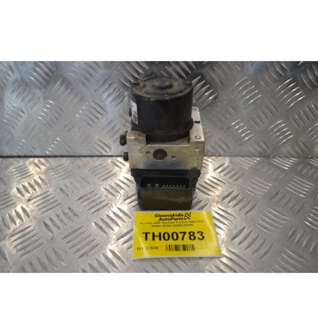 Μονάδα ABS Hyundai Tucson 2002-2010 58900-2E000 58920-2E000