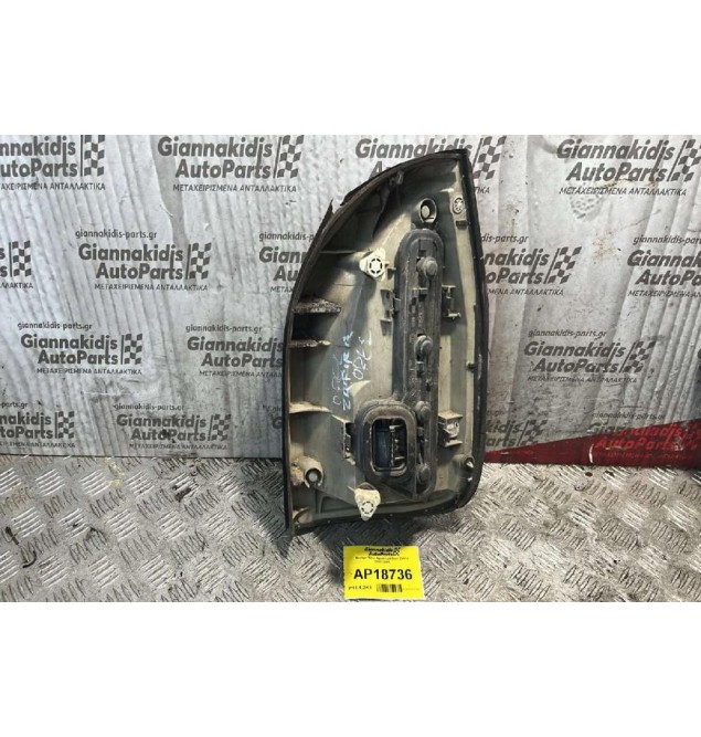 Φανάρι Πίσω Αριστερά Opel Zafira 2001-2005