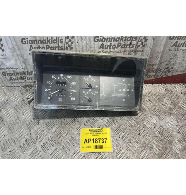 Καντράν - Κοντέρ Fiat Panda 1992-2003 6060200030