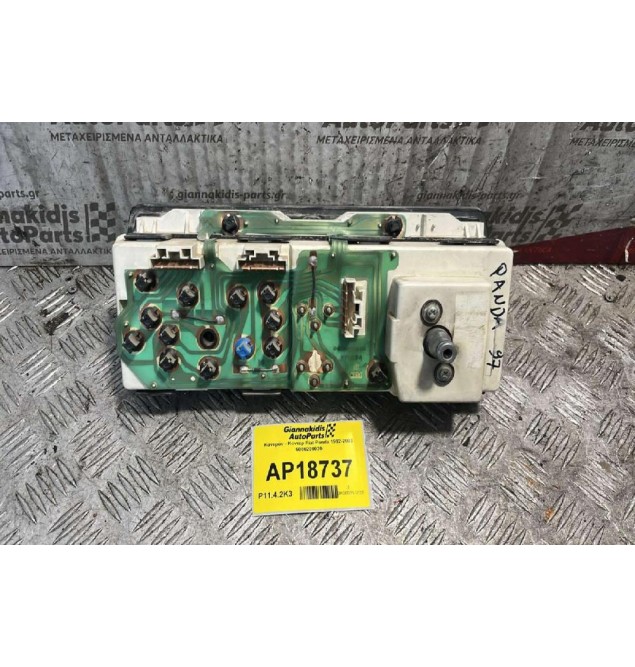 Καντράν - Κοντέρ Fiat Panda 1992-2003 6060200030