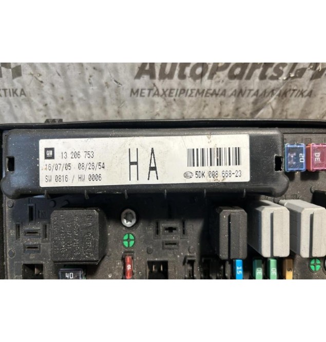 Ασφαλειοθήκη Opel Astra H 2004-2010 5DK00866823