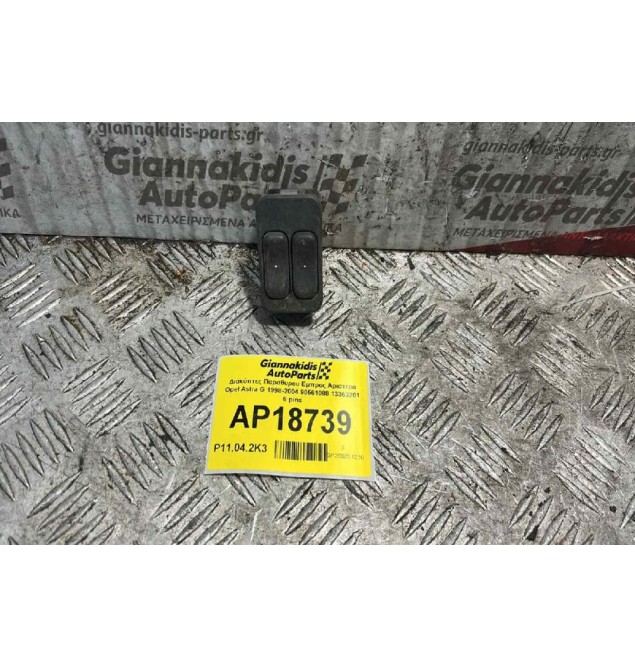 Διακόπτες Παραθυρου Εμπρος Αριστερα Opel Astra G 1998-2004 90561088 13363201 6 pins