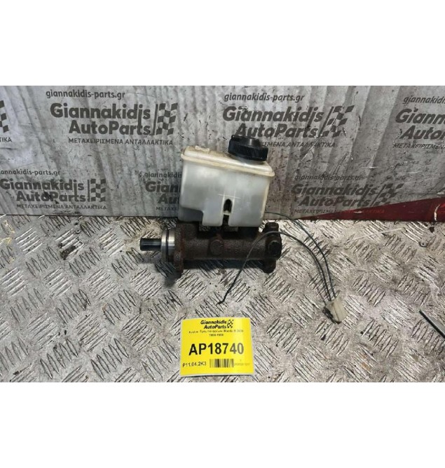 Αντλία -Τρόμπα φρένου Mazda B 2600 Αρ. Κινητήρα G6 1990-1998